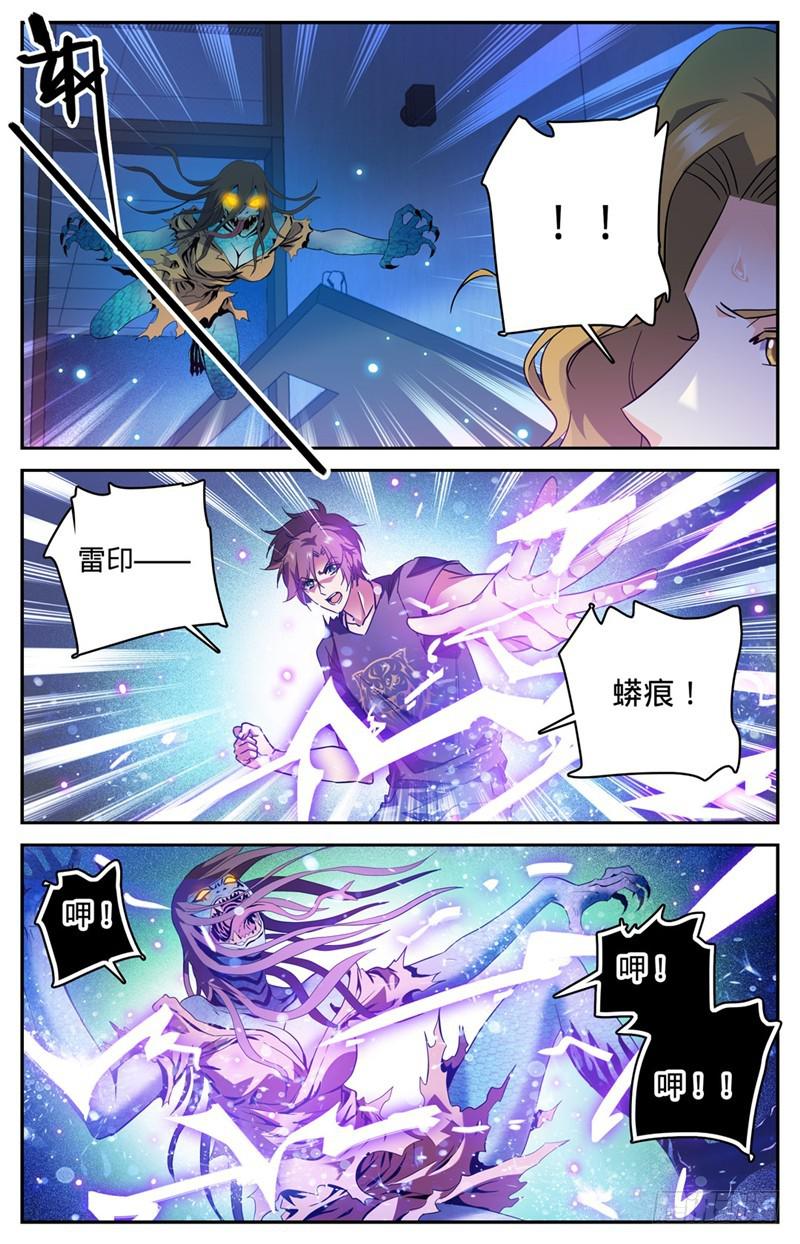 178 光系中阶3