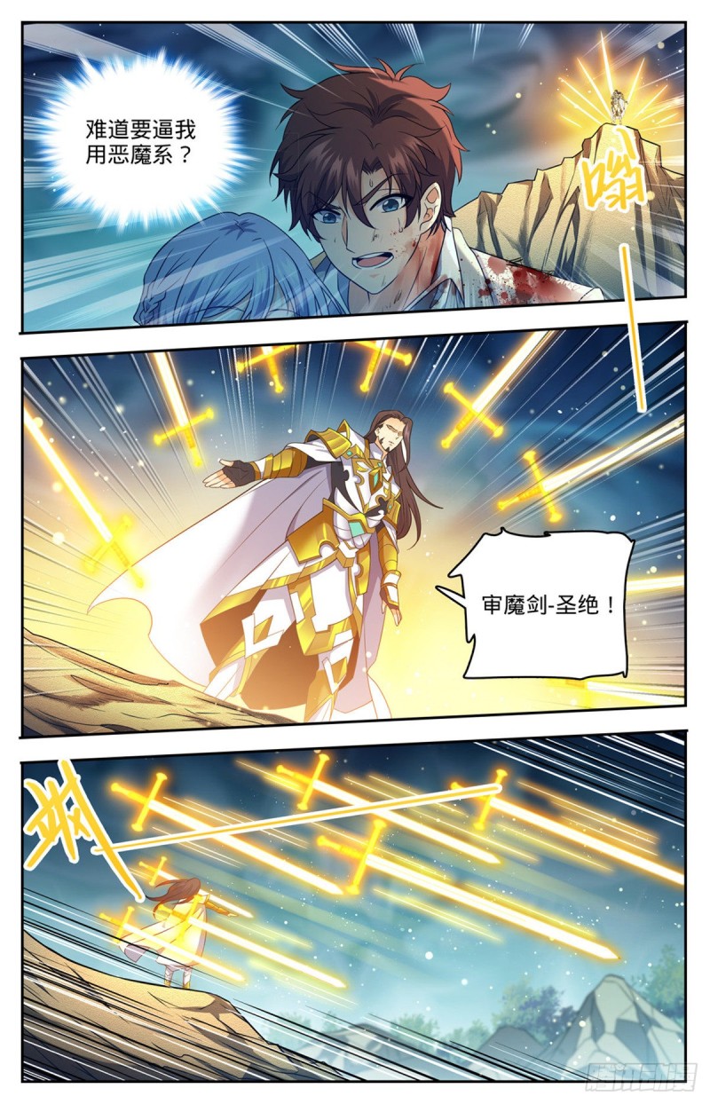 716 逃出生天5