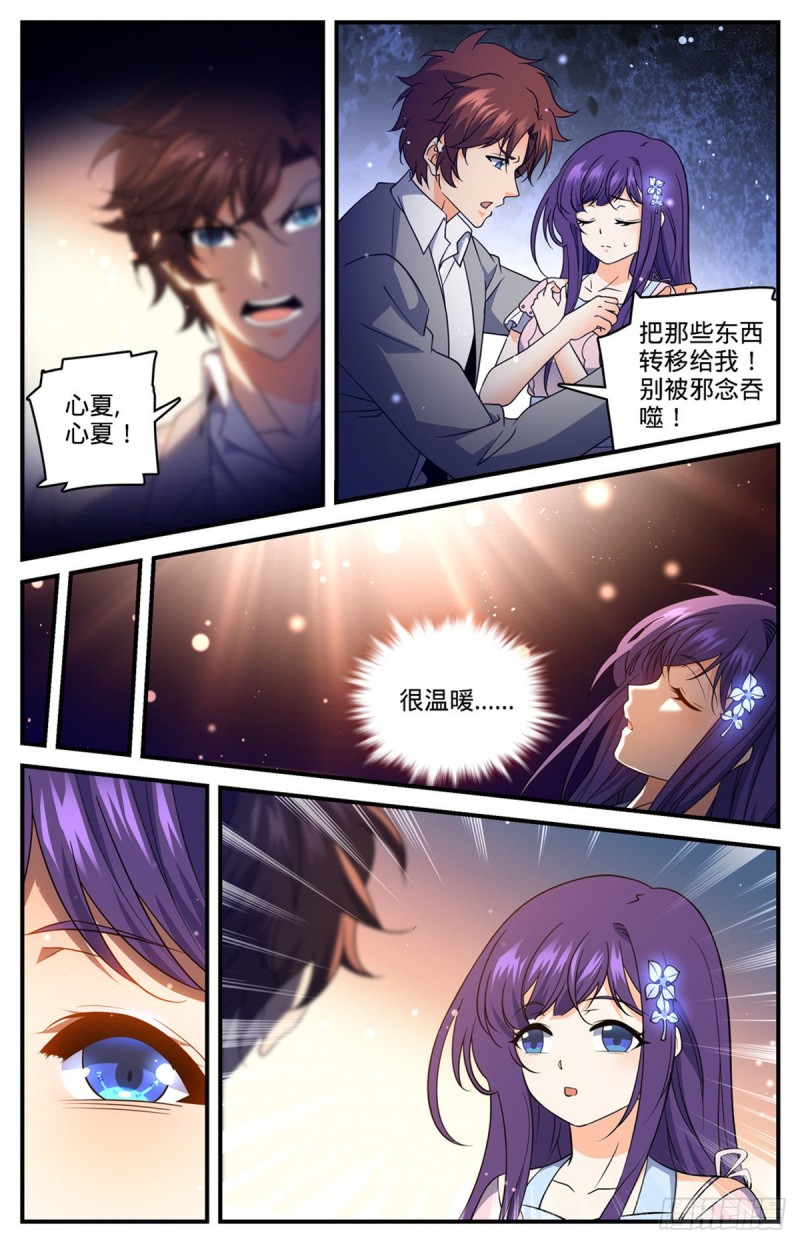 693 病疫之乱6