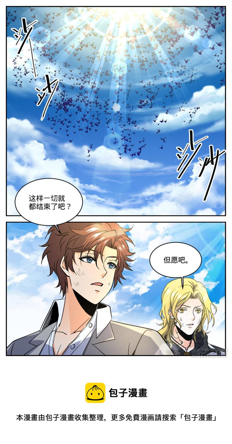 613 离梵後人10