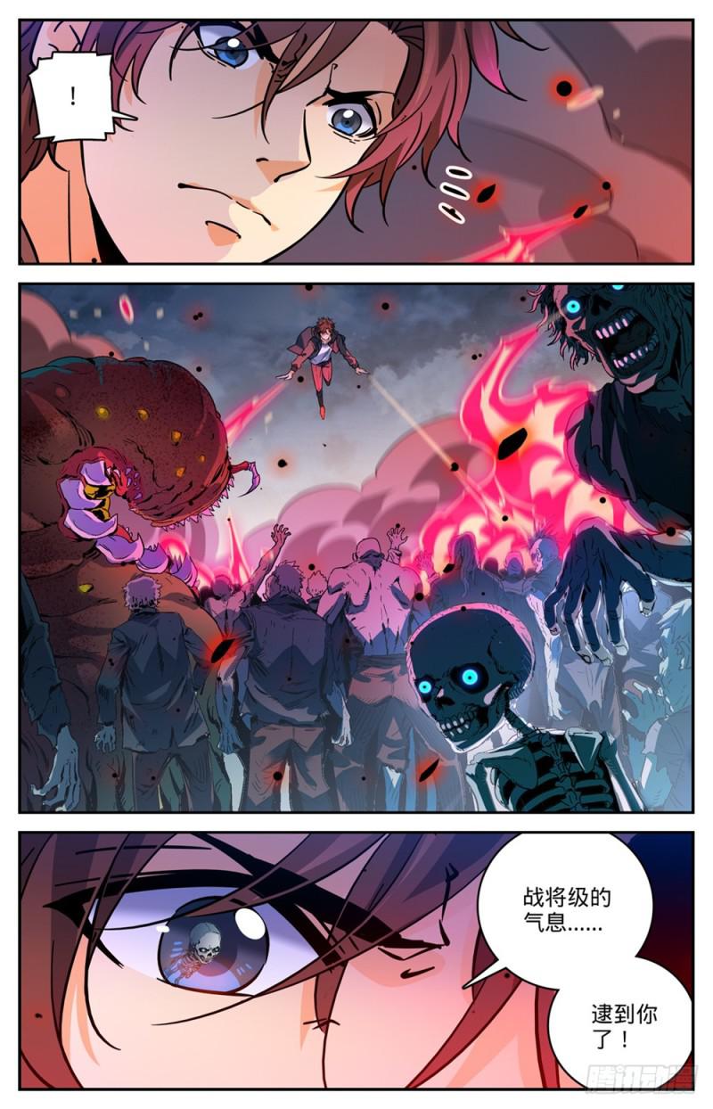 442 活路是杀出来的！5