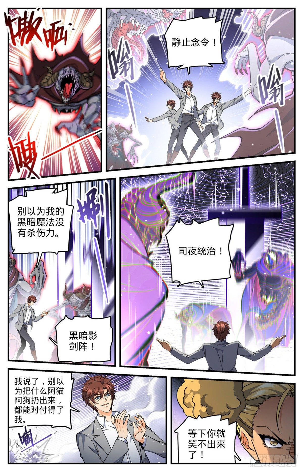 739 幽灵祭司10