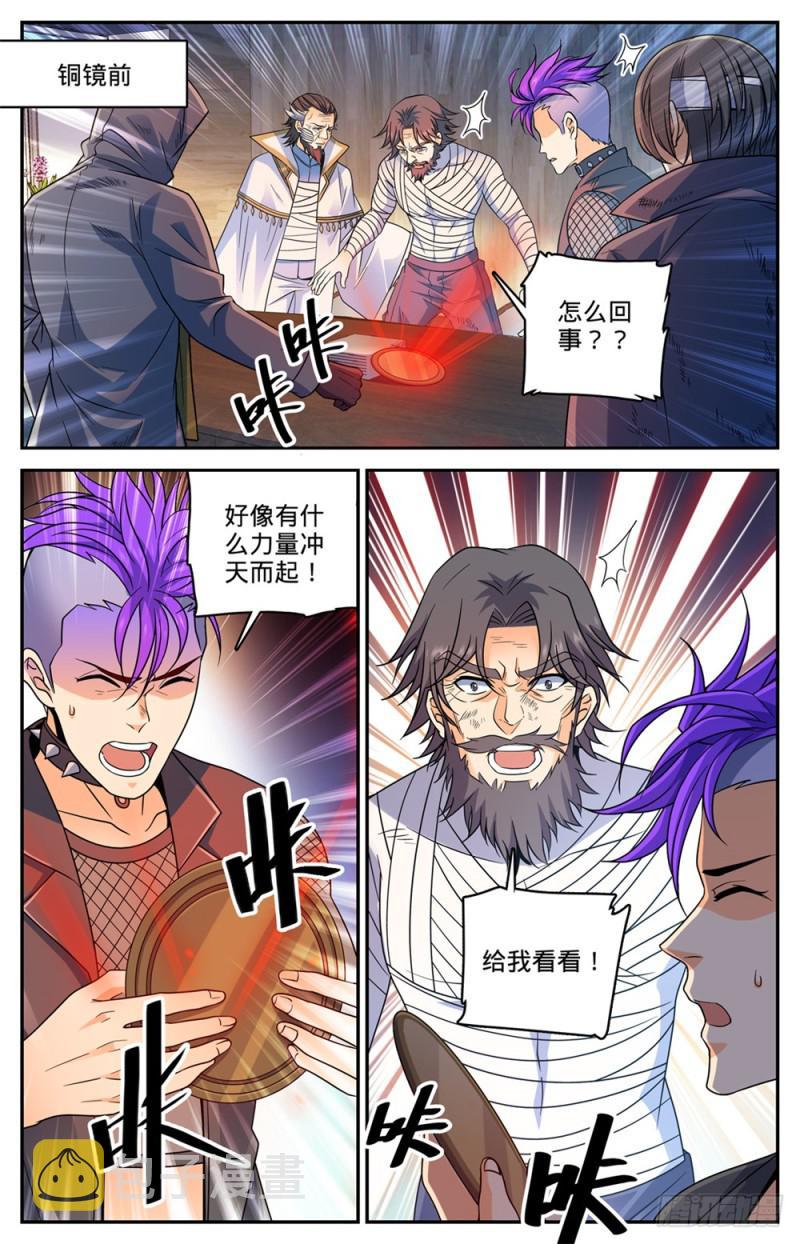 449 狼魂影，收割！2