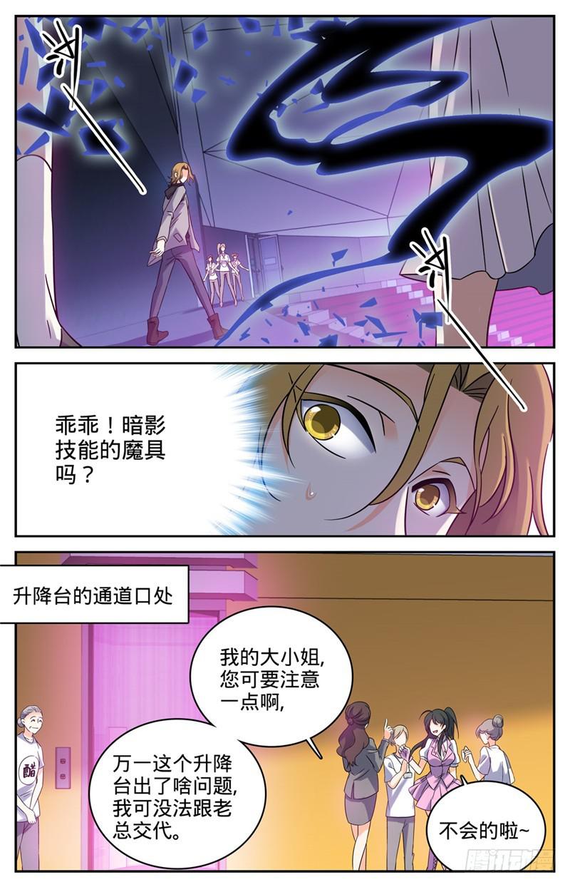 181 血腥盛宴8
