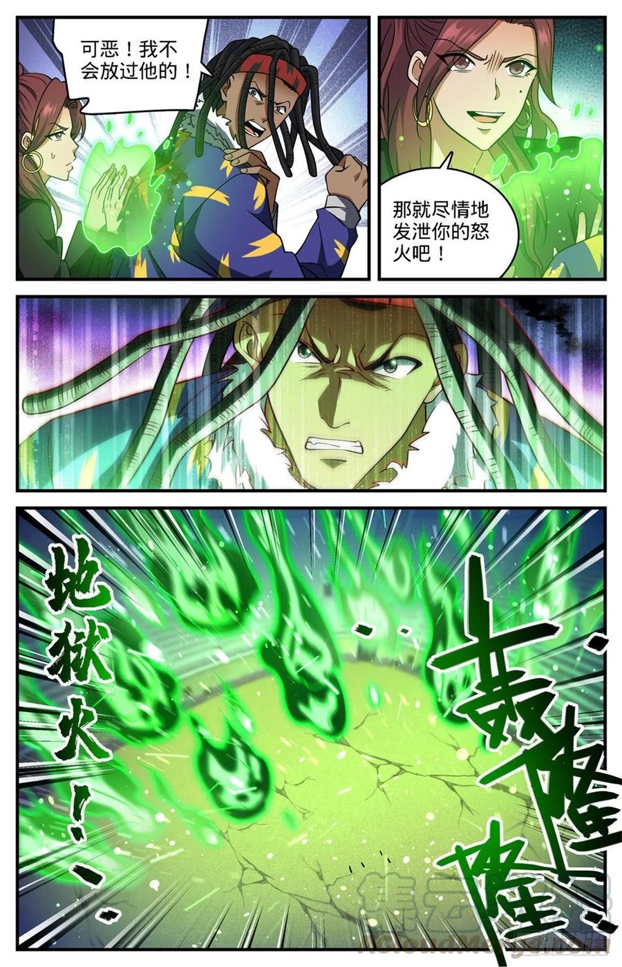723  就等这刻8