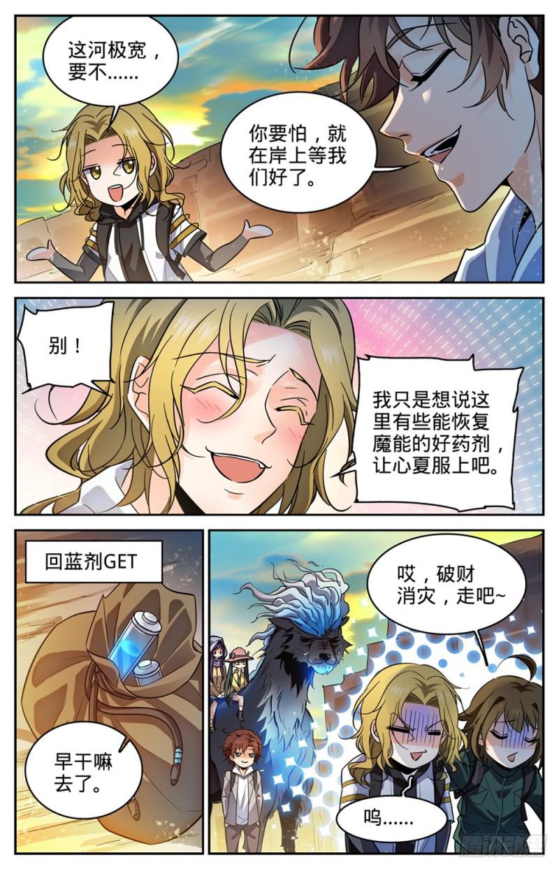 317 心灵系-安抚!11