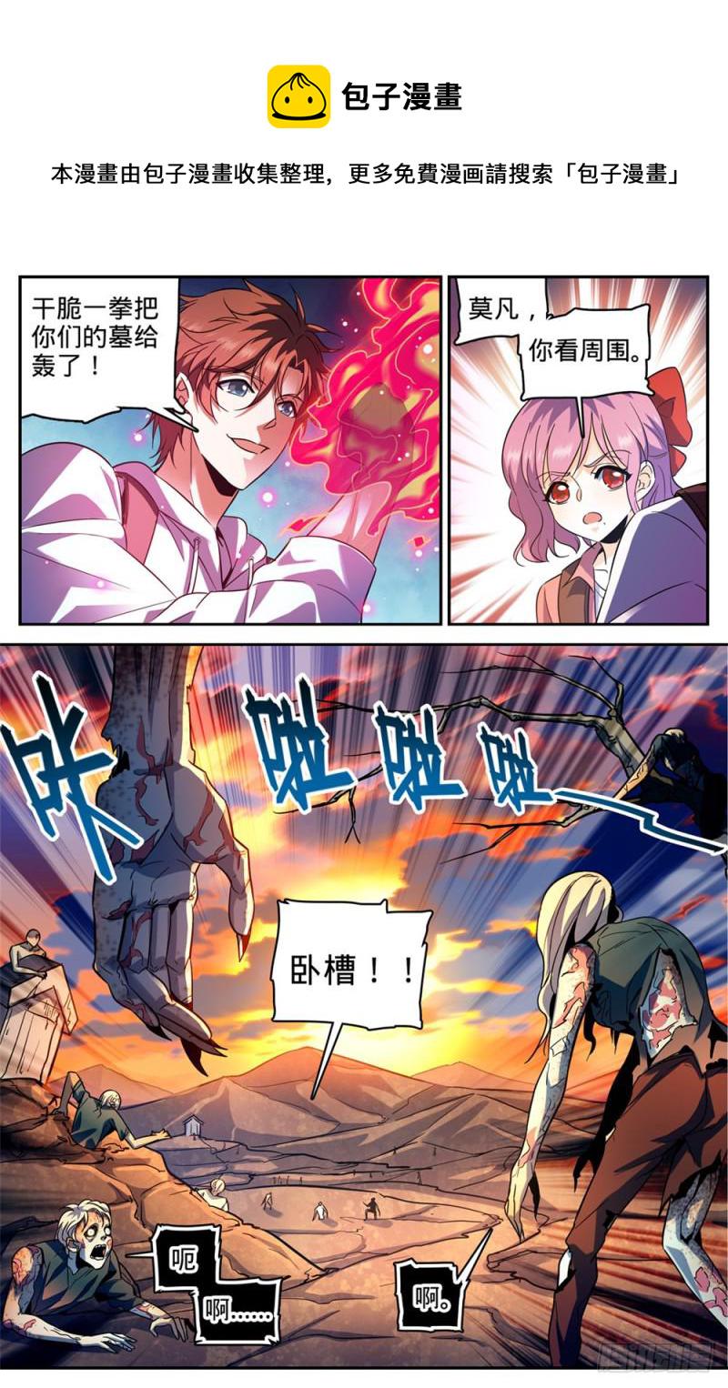 369 黑丝女子8