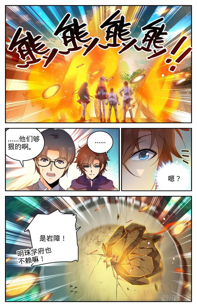 224 果然输了2