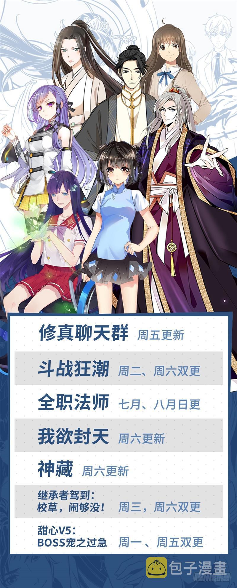 153 粗暴，霹雳！12