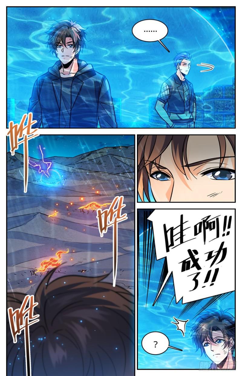 403 战役大捷8
