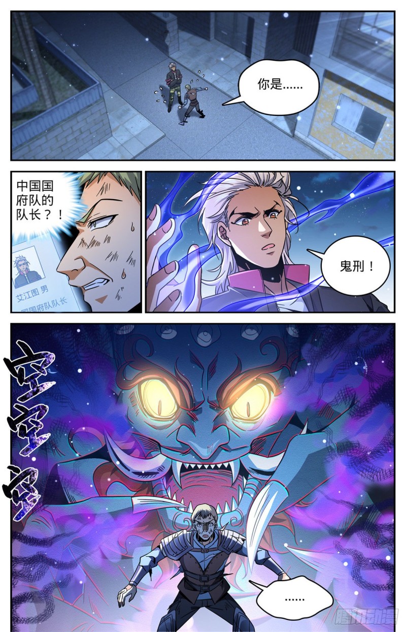 642 海边巨骨1