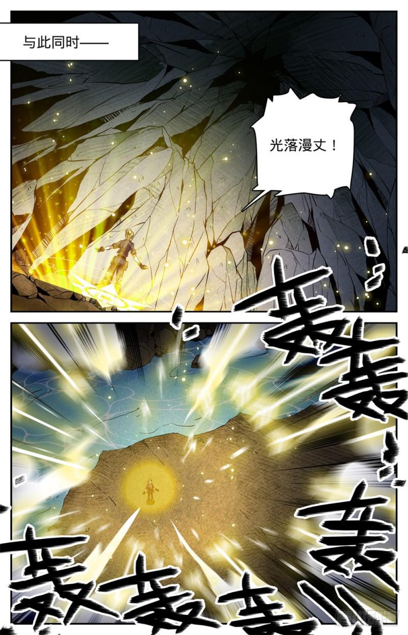 257 小毒虫?11