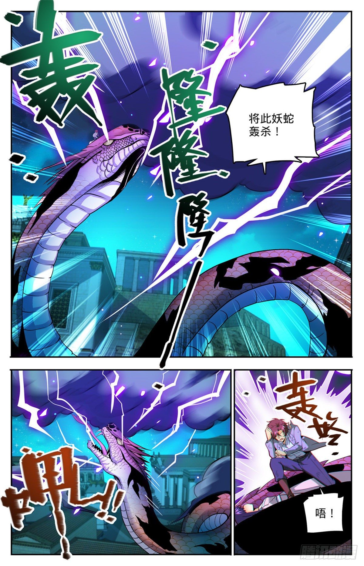 754 撒朗再现4