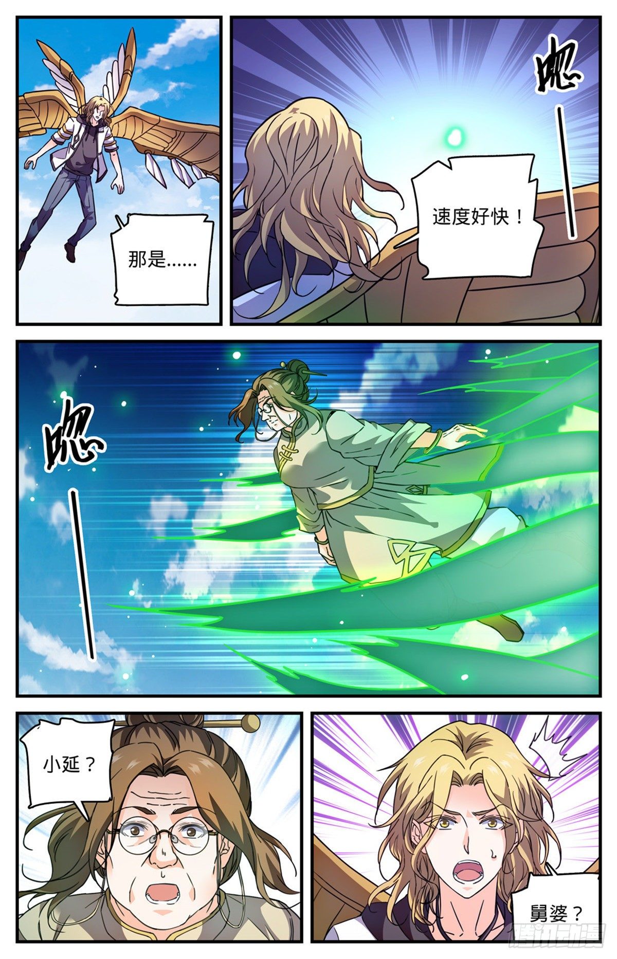 831 月蛾凰守护者1