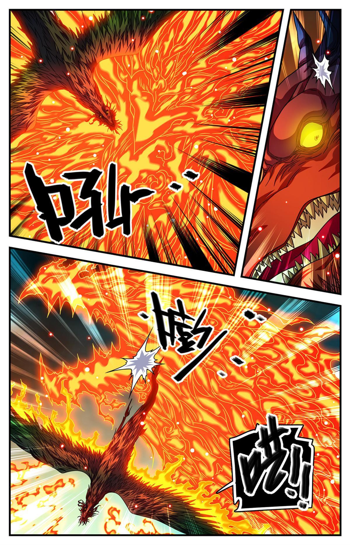 882 西崑仑风11