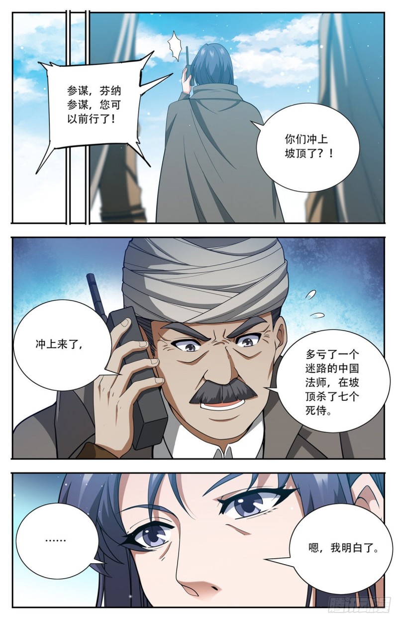 664 一人之力！12