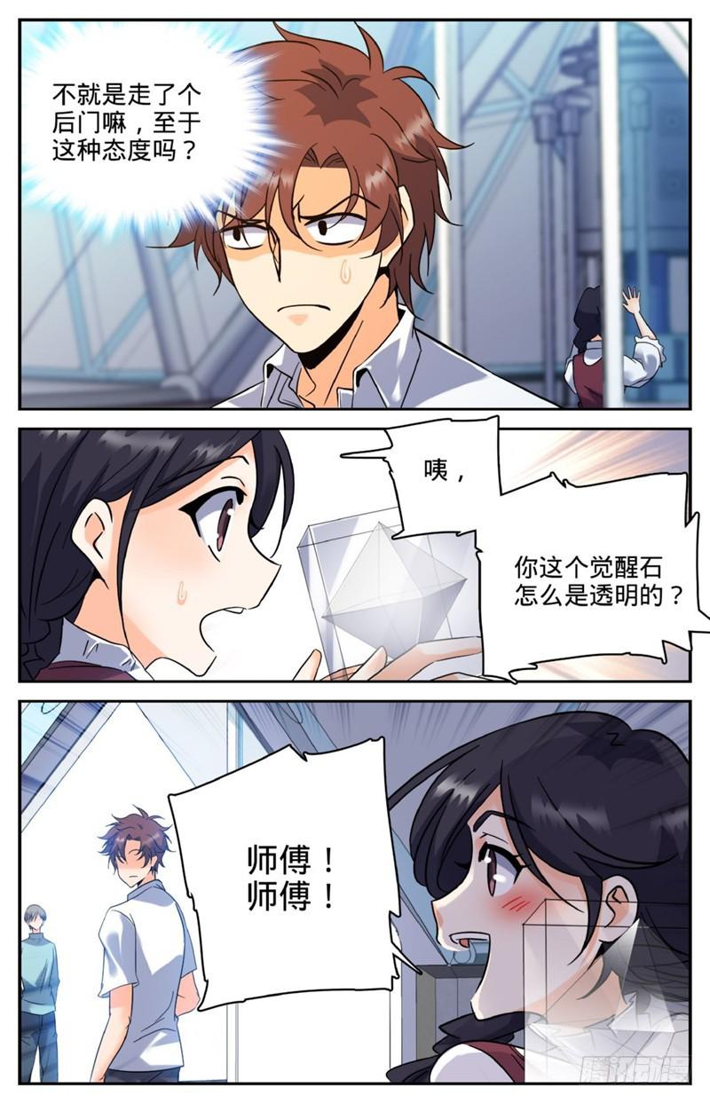 119 第四系？6