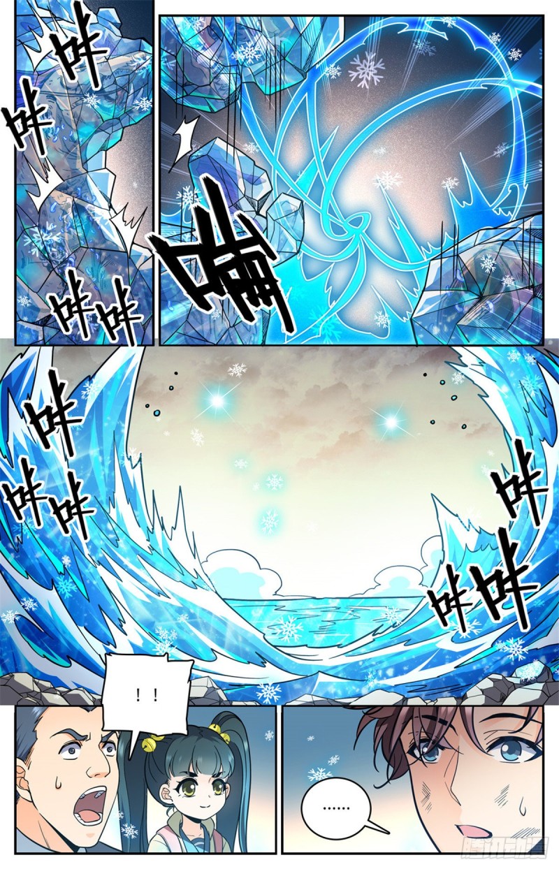 653 领域魂种6