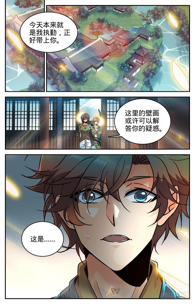 266 称之爲神10
