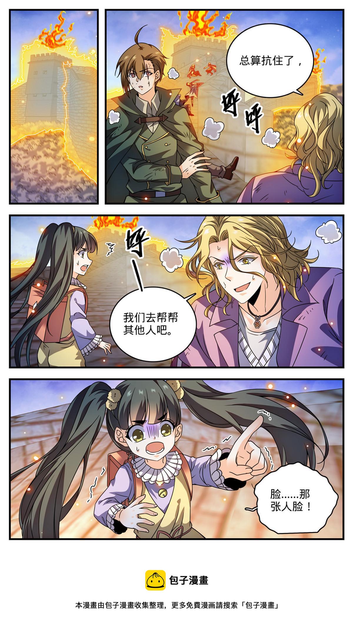 862 斯芬克斯10
