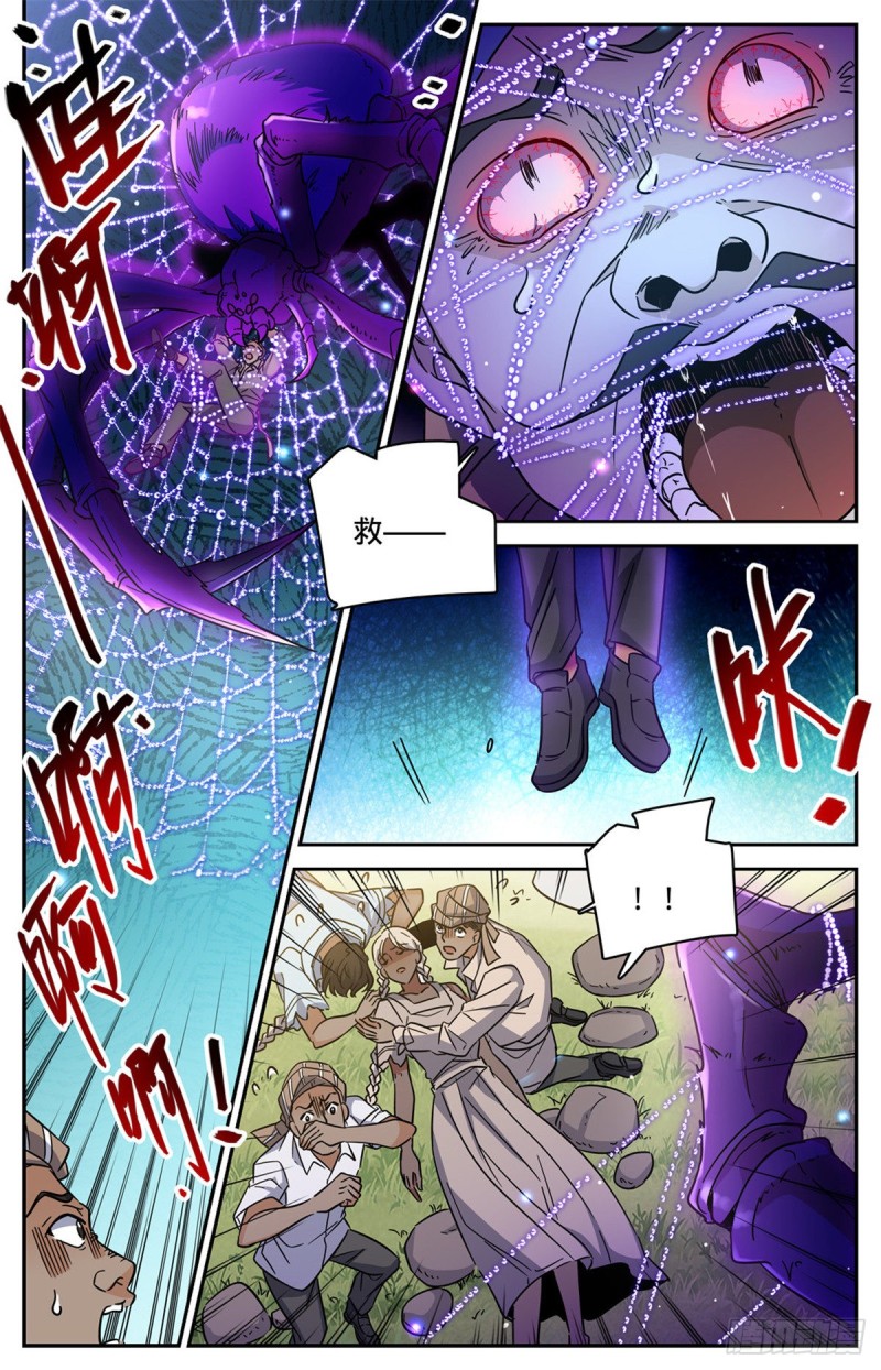 615 嚣张至极的头目11