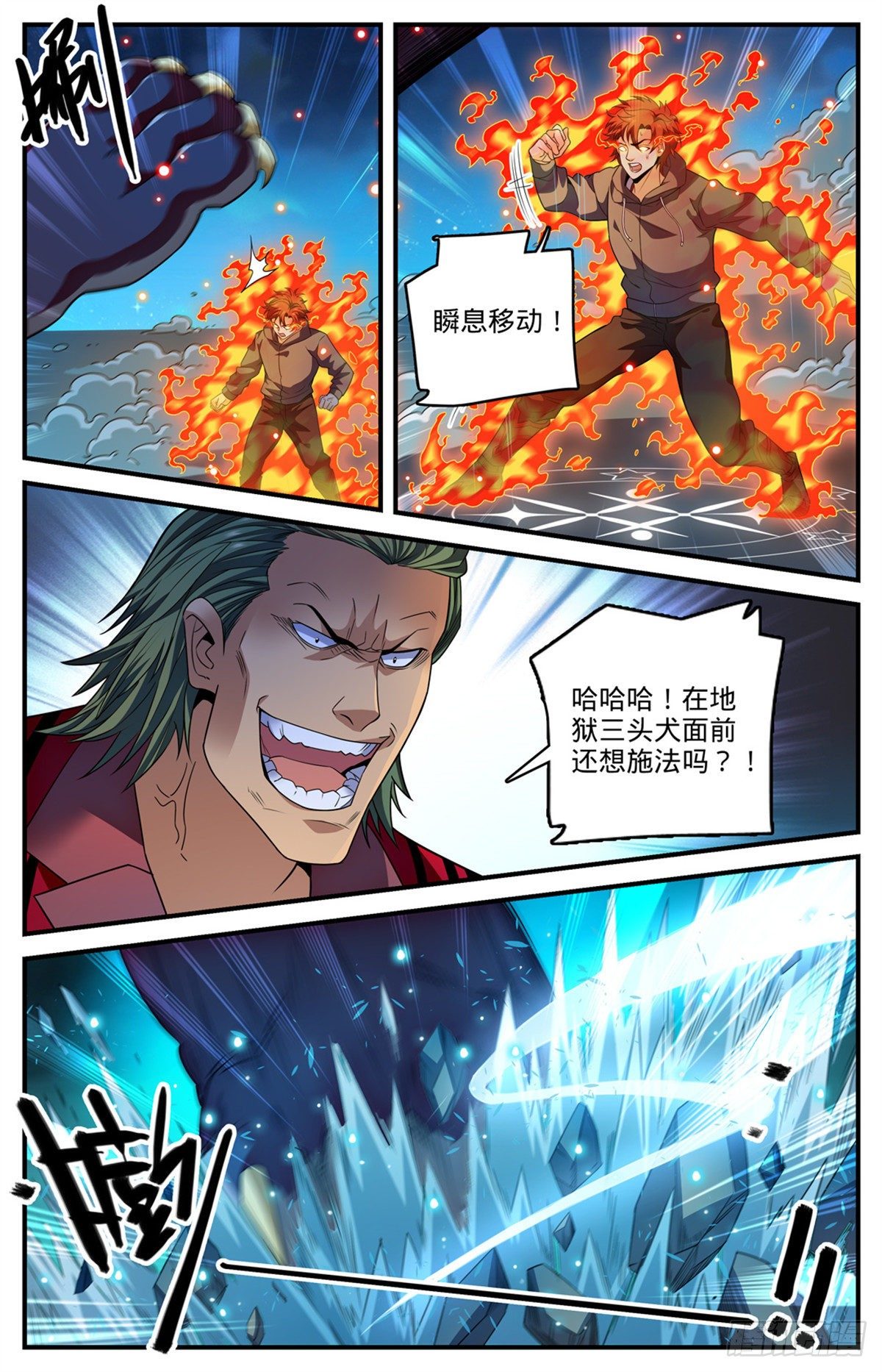 812 让你人仗狗势！2