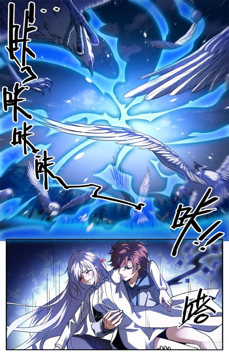 245 魂级冰种！6