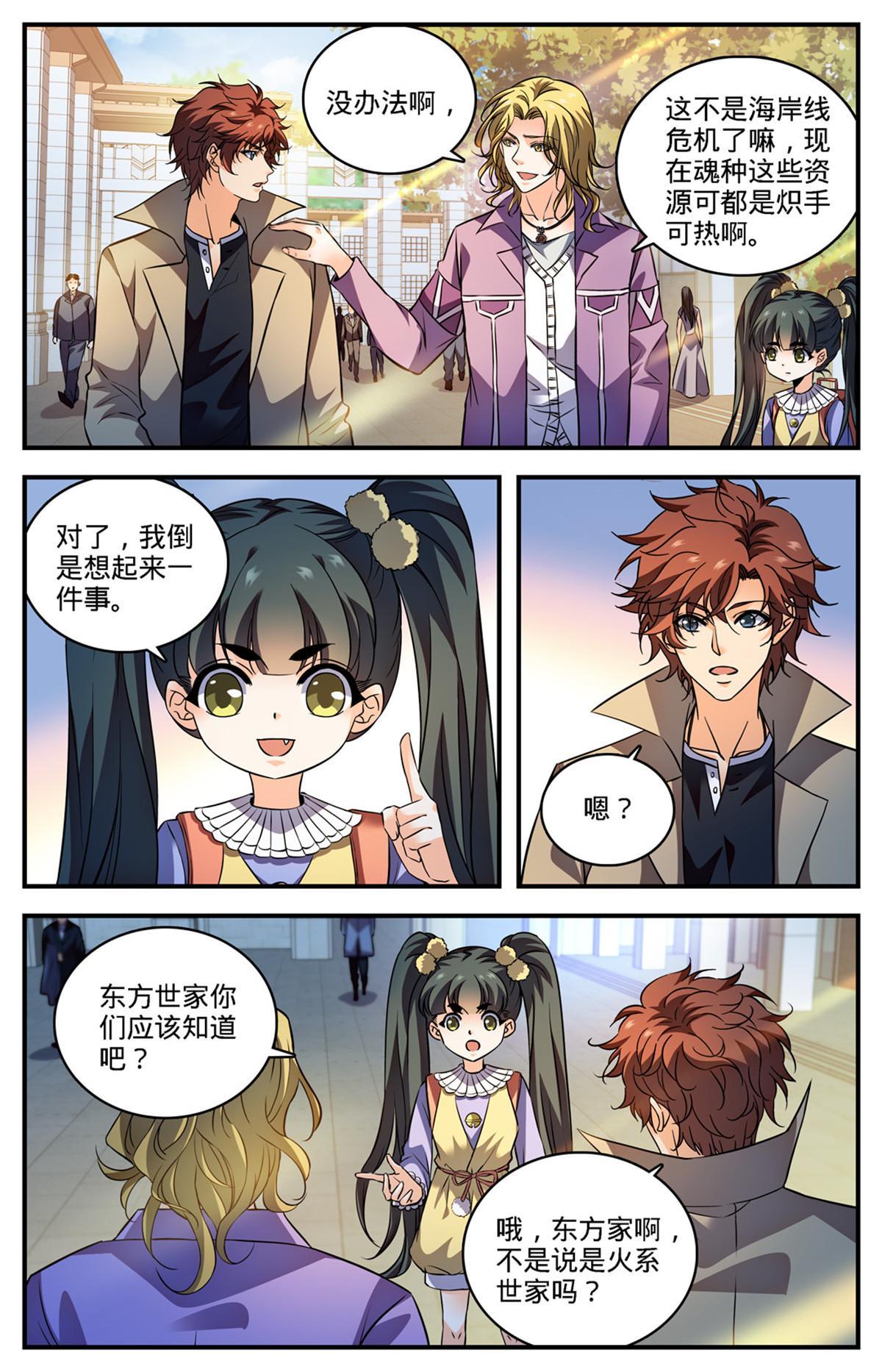 875 躺枪躺得舒爽3