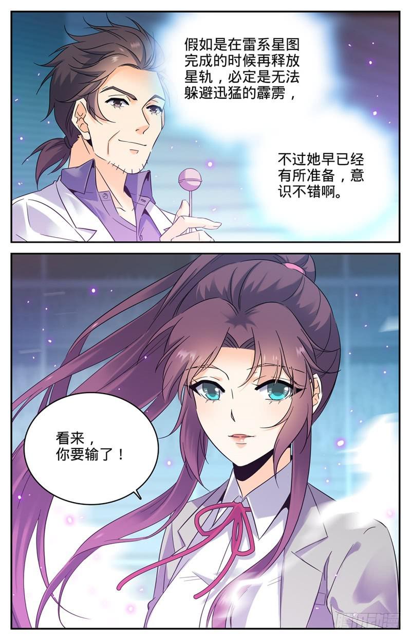 158 坤之森·囚牢4