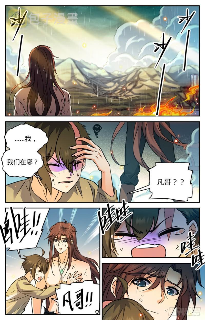 456 亡潮褪去9