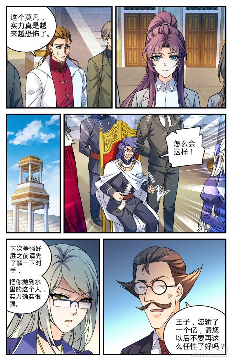 699 神印礼赞5