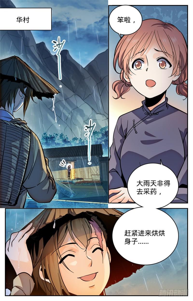 374 变种亡灵1