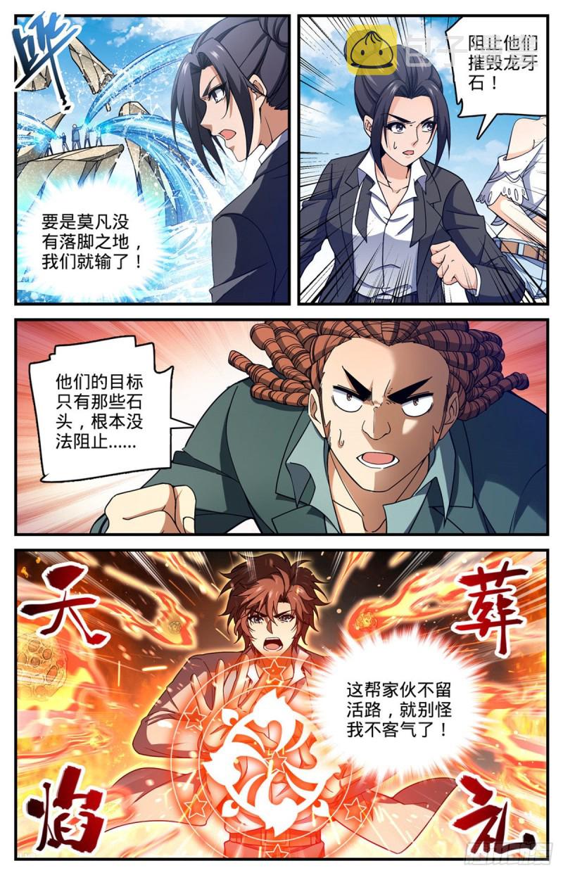 695 水下巨漩！8