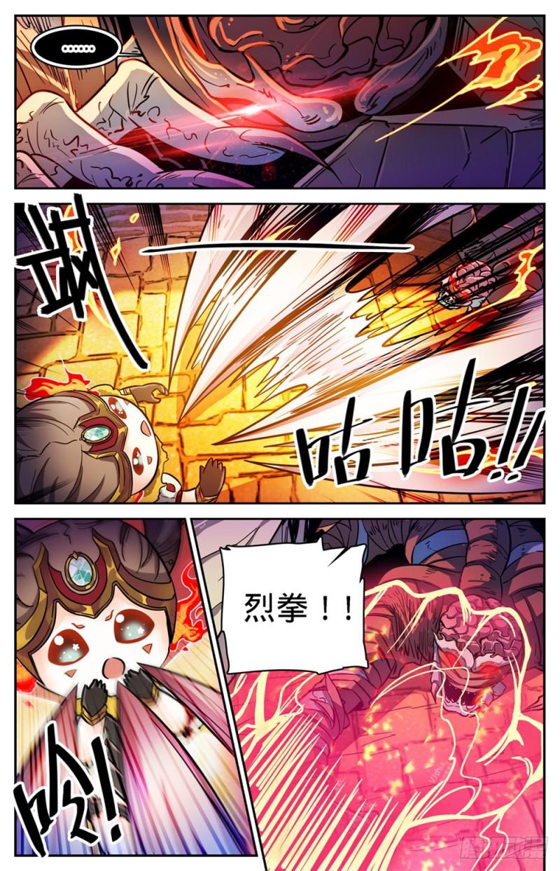 393 封喉角鬼11