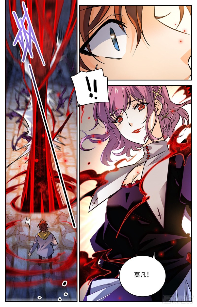569 腥红之风，柳茹！11