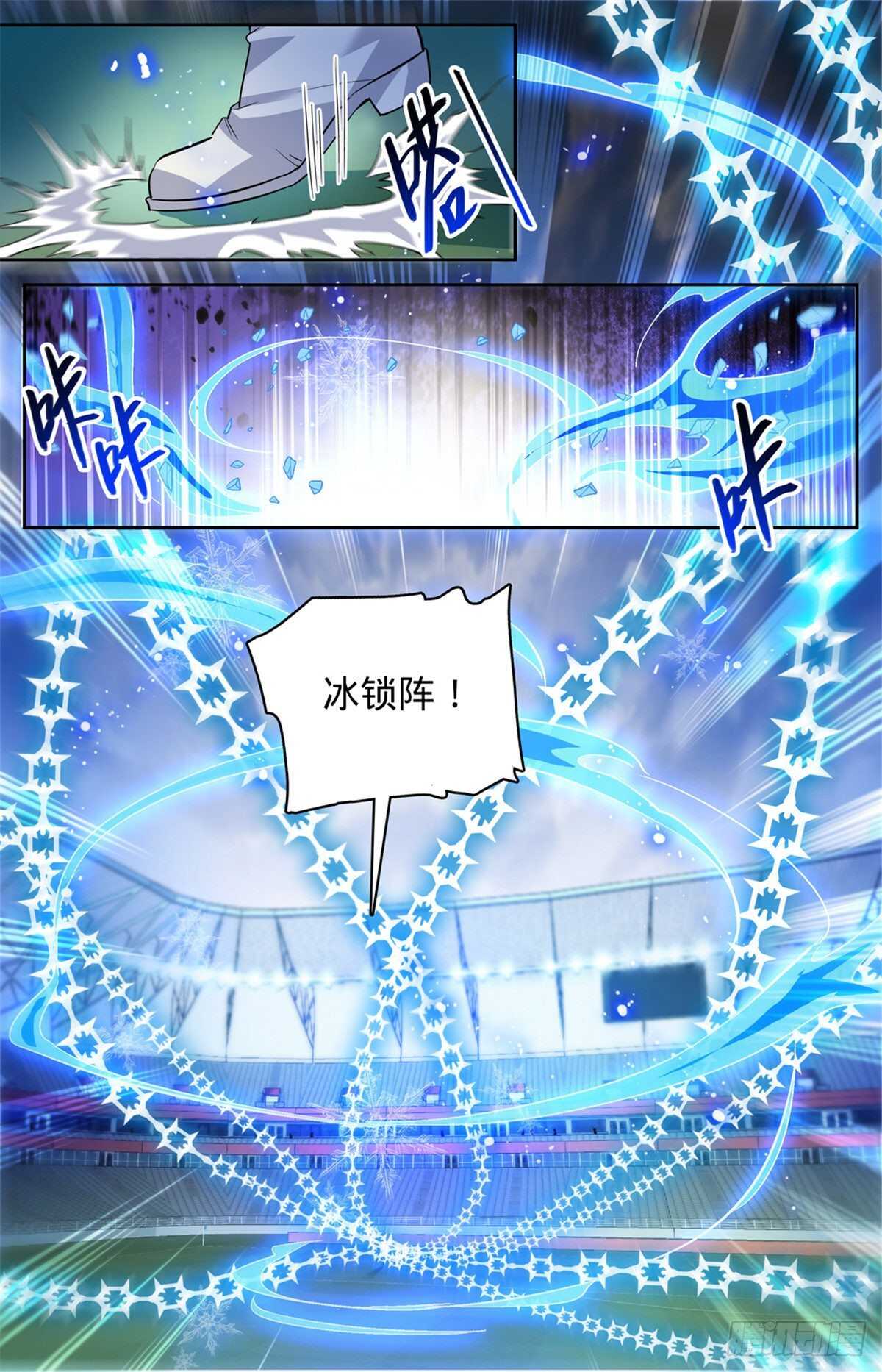 539 凌空踱步4