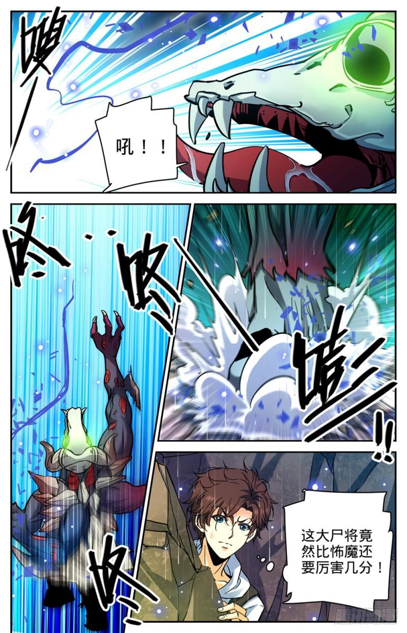 371 大雨战屍9