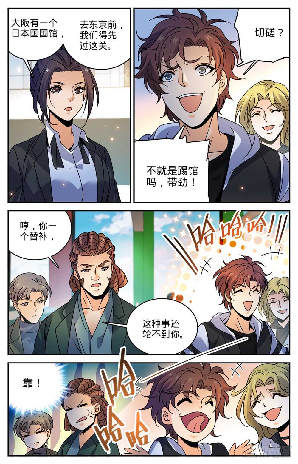 489 伴生器皿10