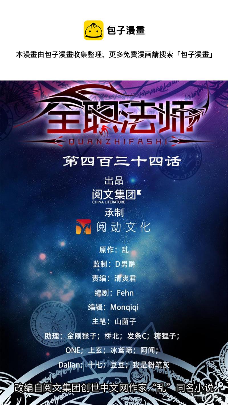 434 空间罗盘，死轴！0