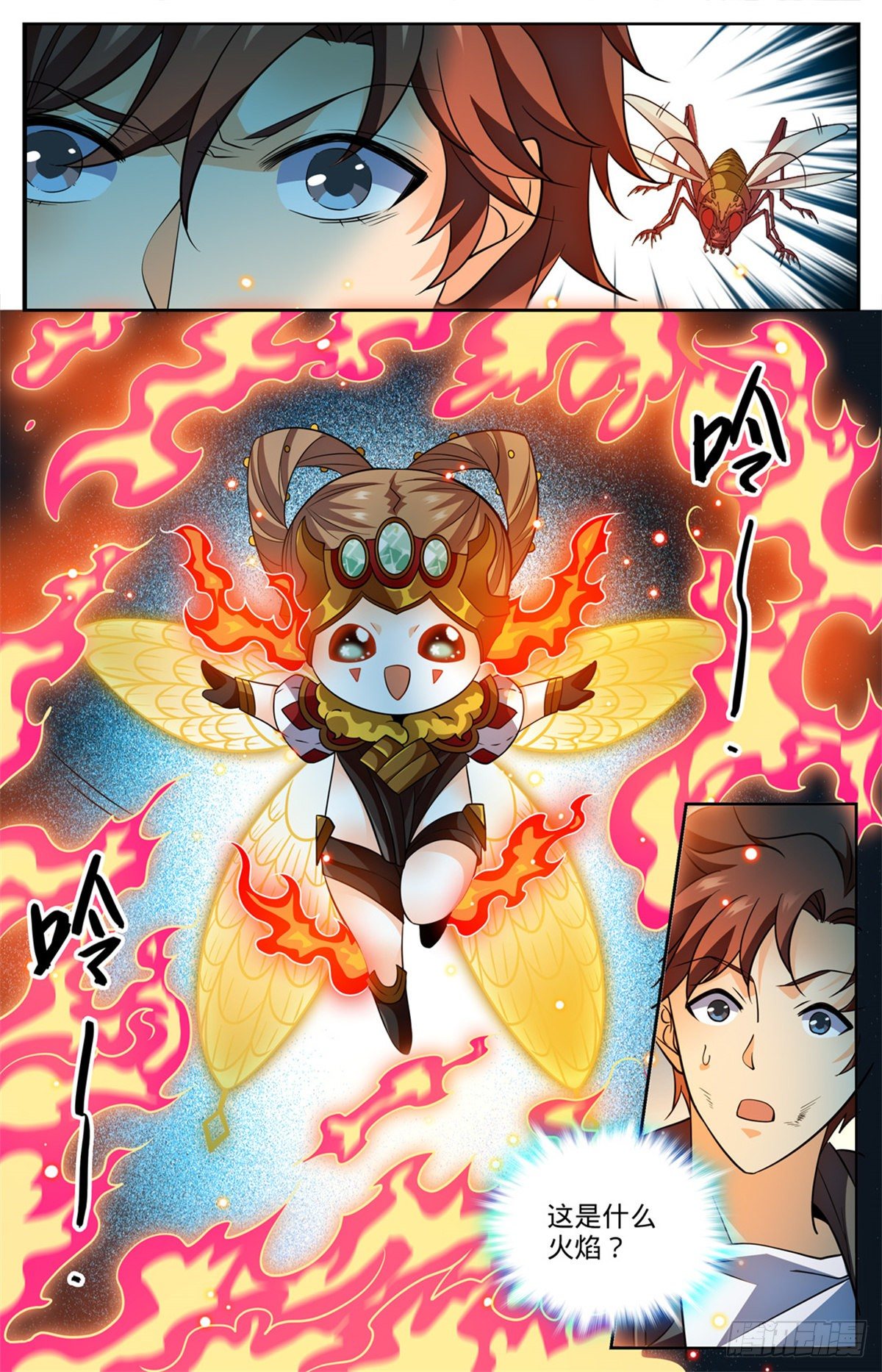 778 新魂火！3