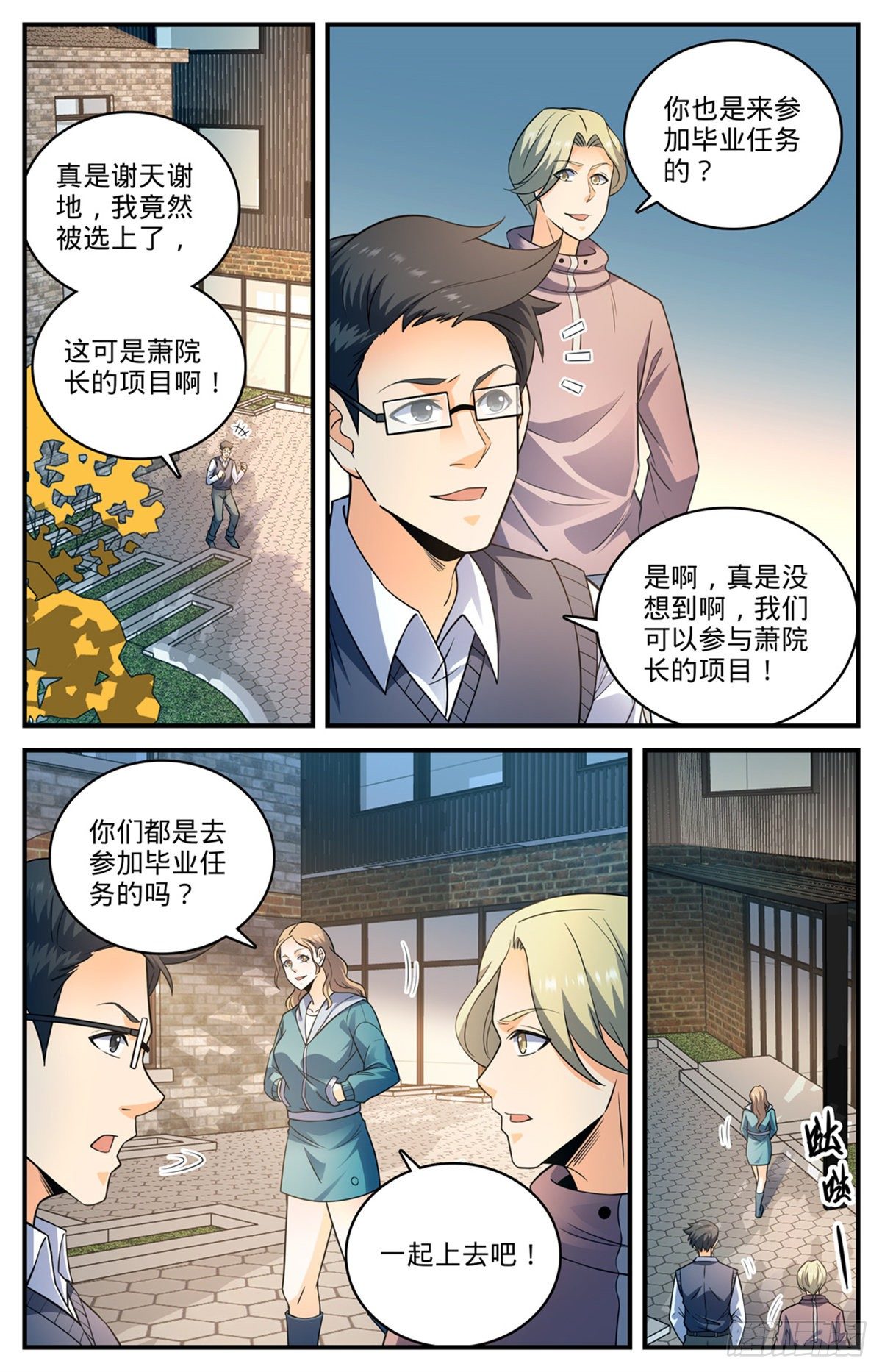 791 莫凡老师6