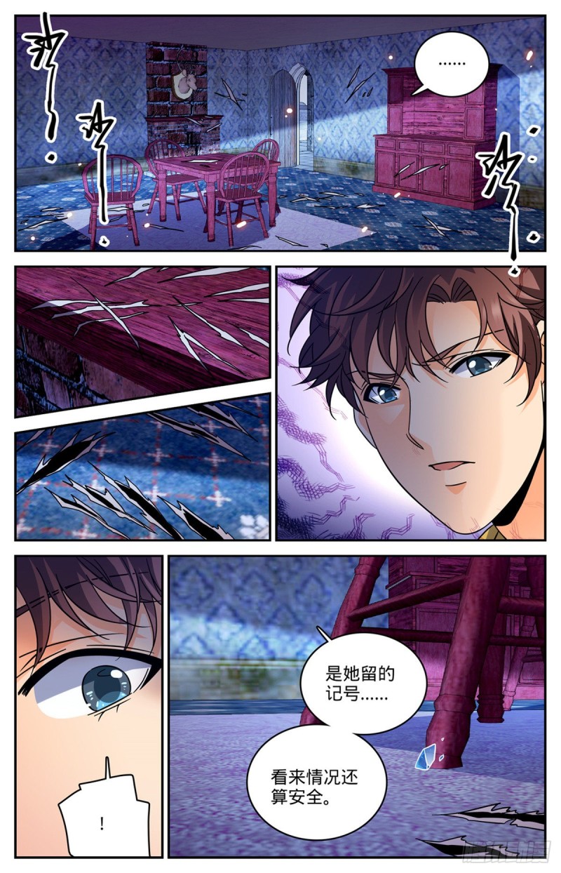 561 毒变再发11
