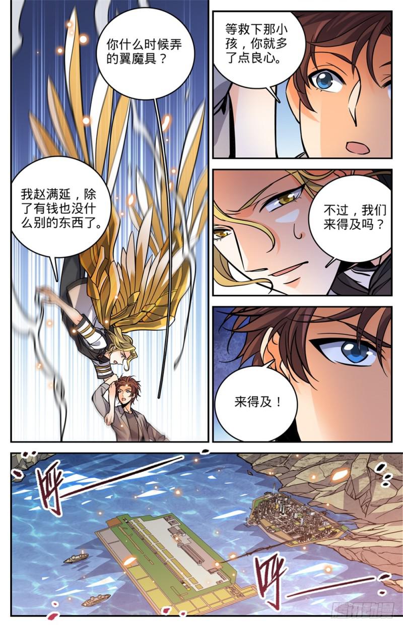 470 失踪案件！7