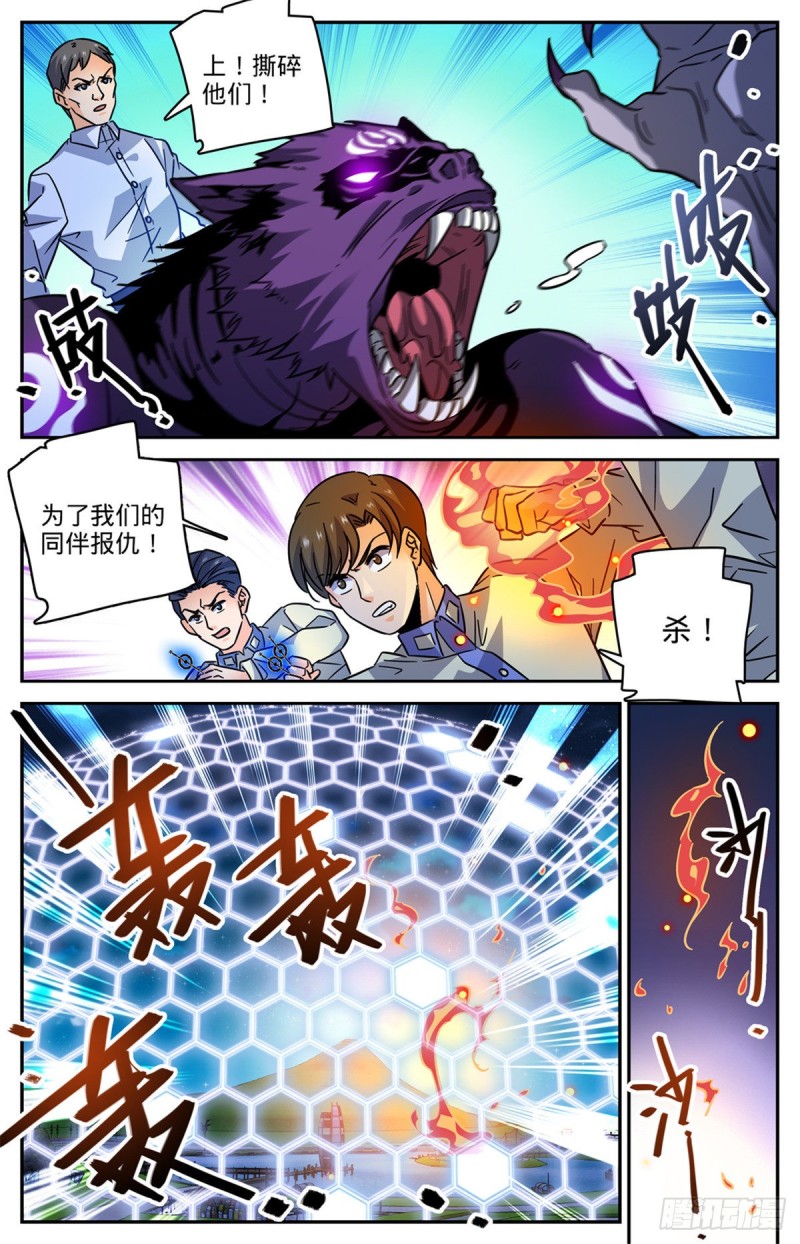 562 破釜沉舟7