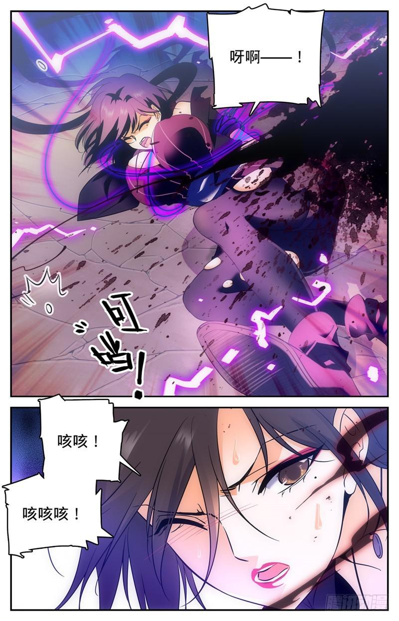 114 雷系，中阶！5