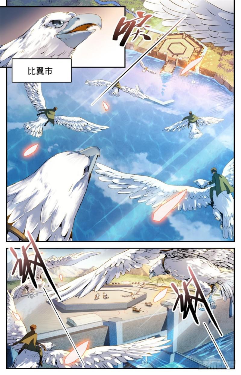 254 洞庭怪事5