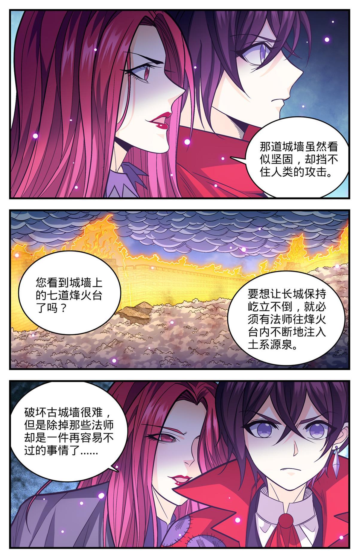 859 天御姿态10