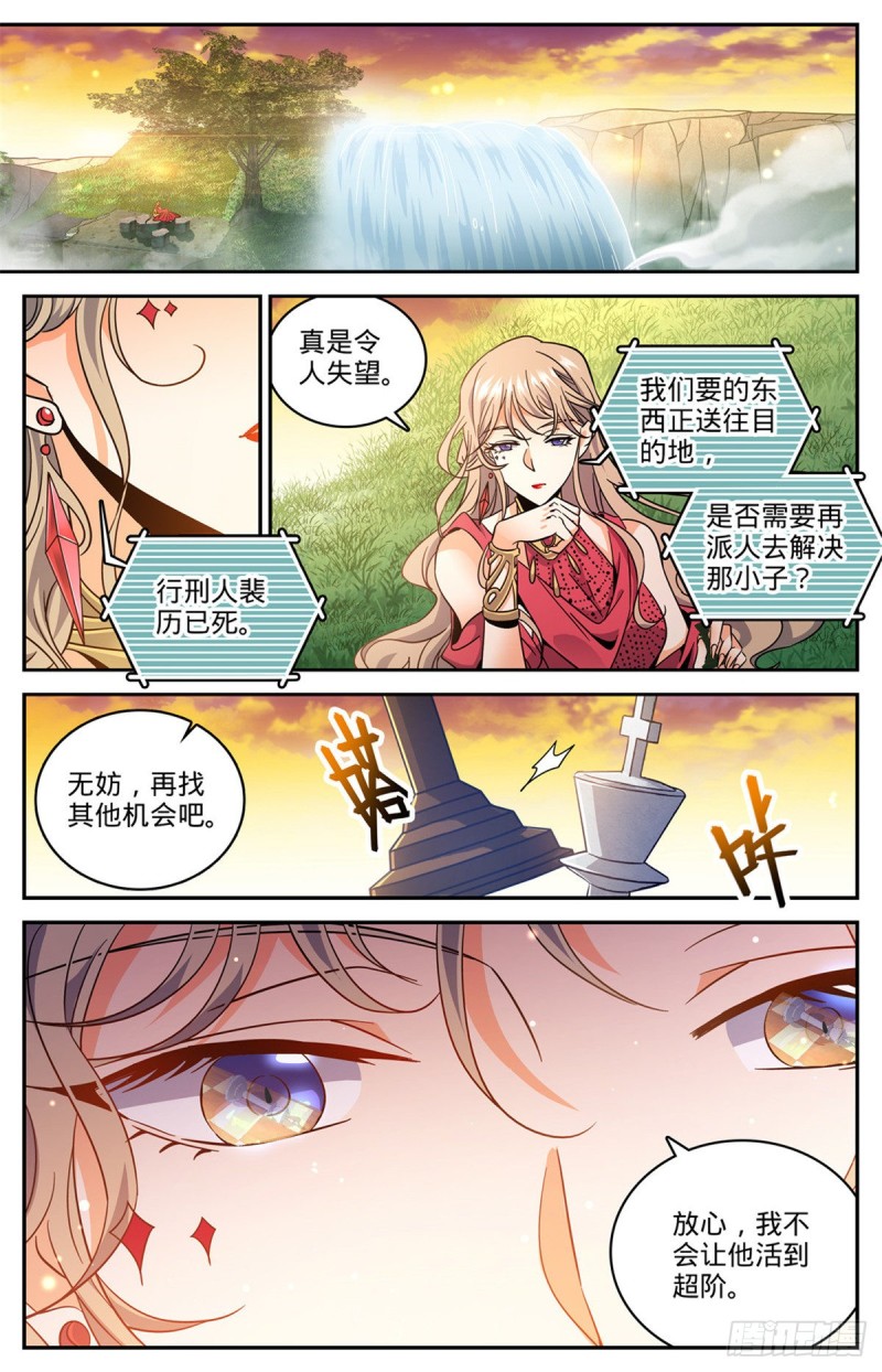 642 海边巨骨7