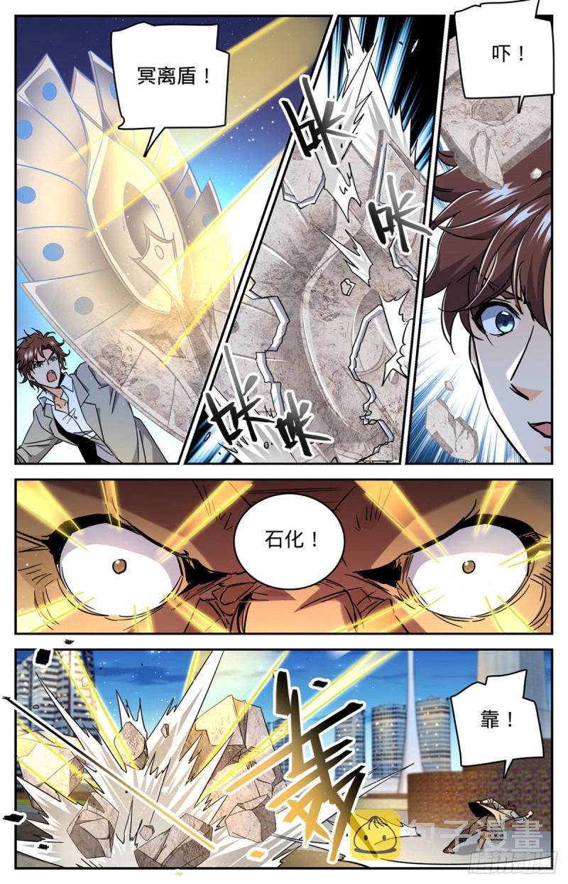 626 大战卡索！11