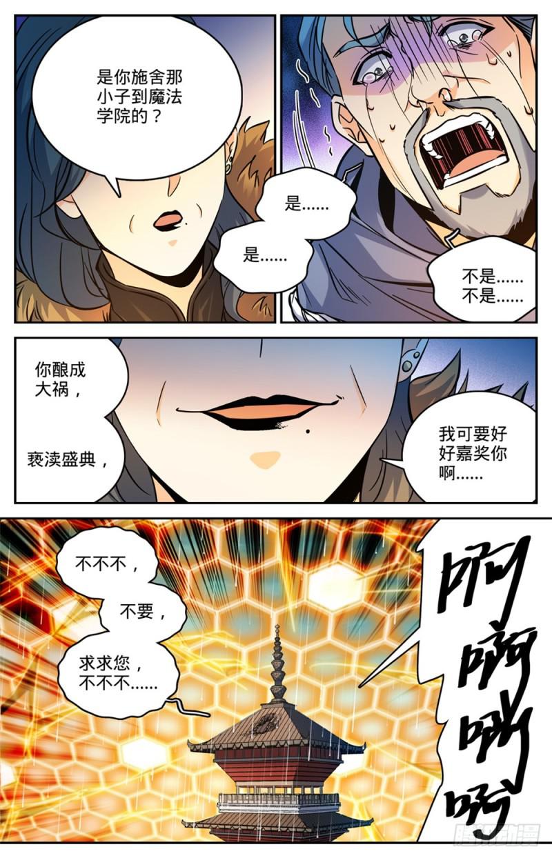 456 亡潮褪去12